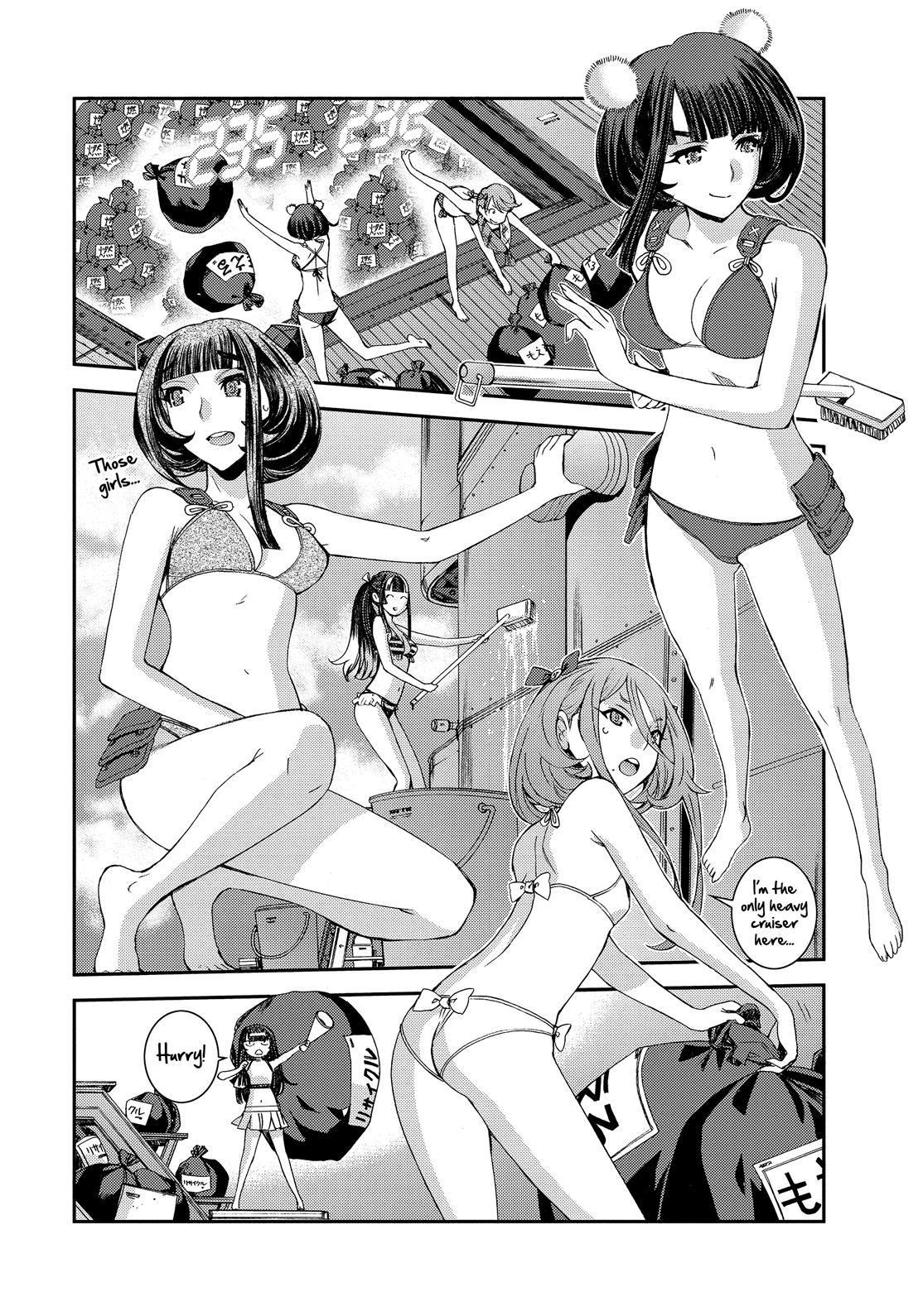 Aoki Hagane no Arpeggio chapter 131.5 page 12
