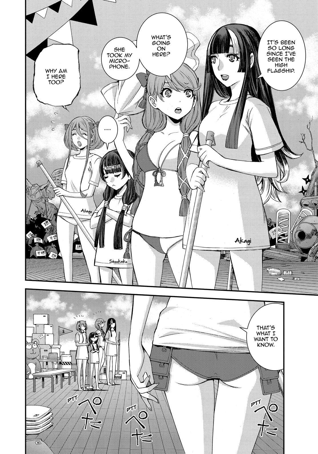 Aoki Hagane no Arpeggio chapter 131.5 page 2