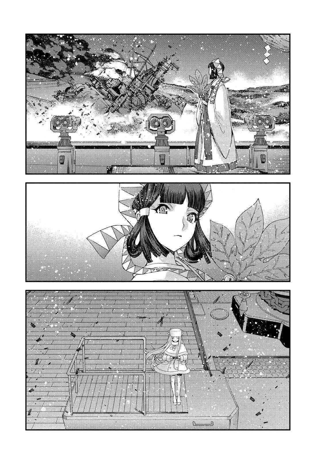 Aoki Hagane no Arpeggio chapter 134 page 36