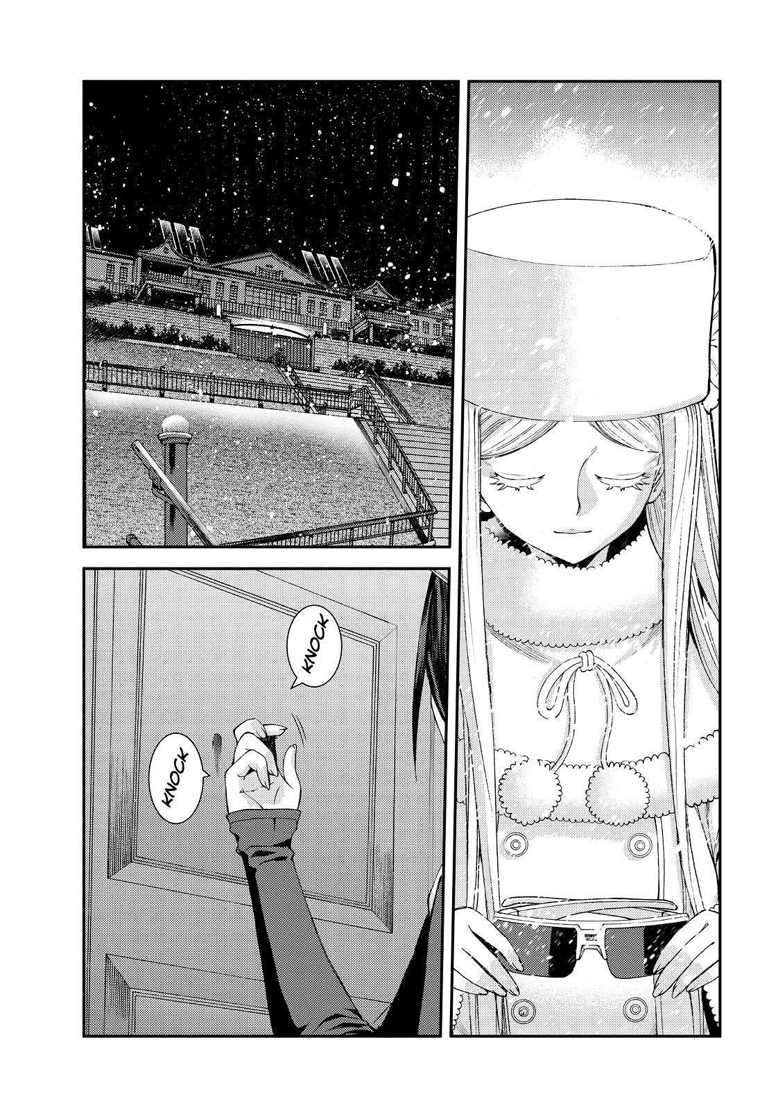 Aoki Hagane no Arpeggio chapter 134 page 43