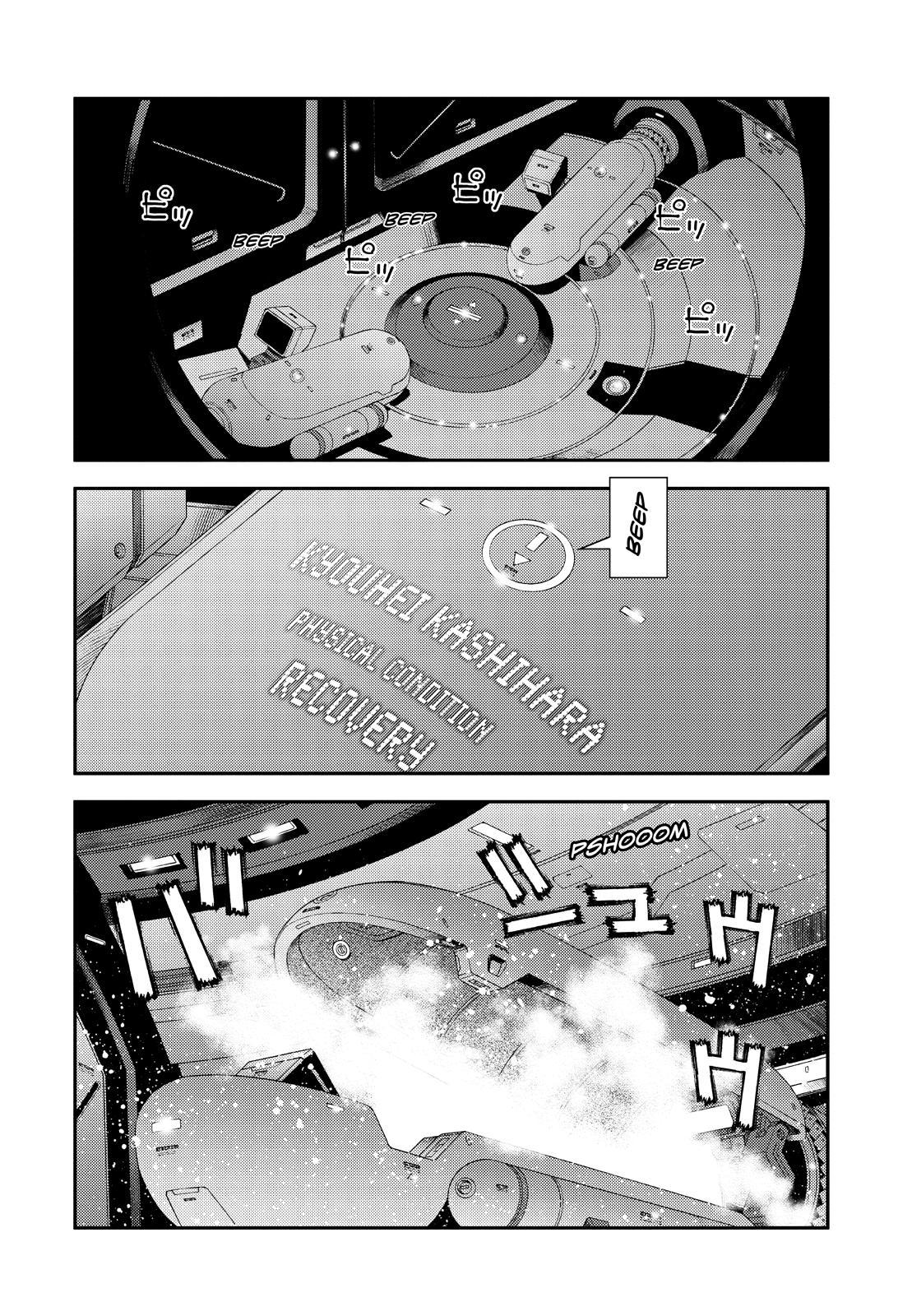 Aoki Hagane no Arpeggio chapter 144 page 22
