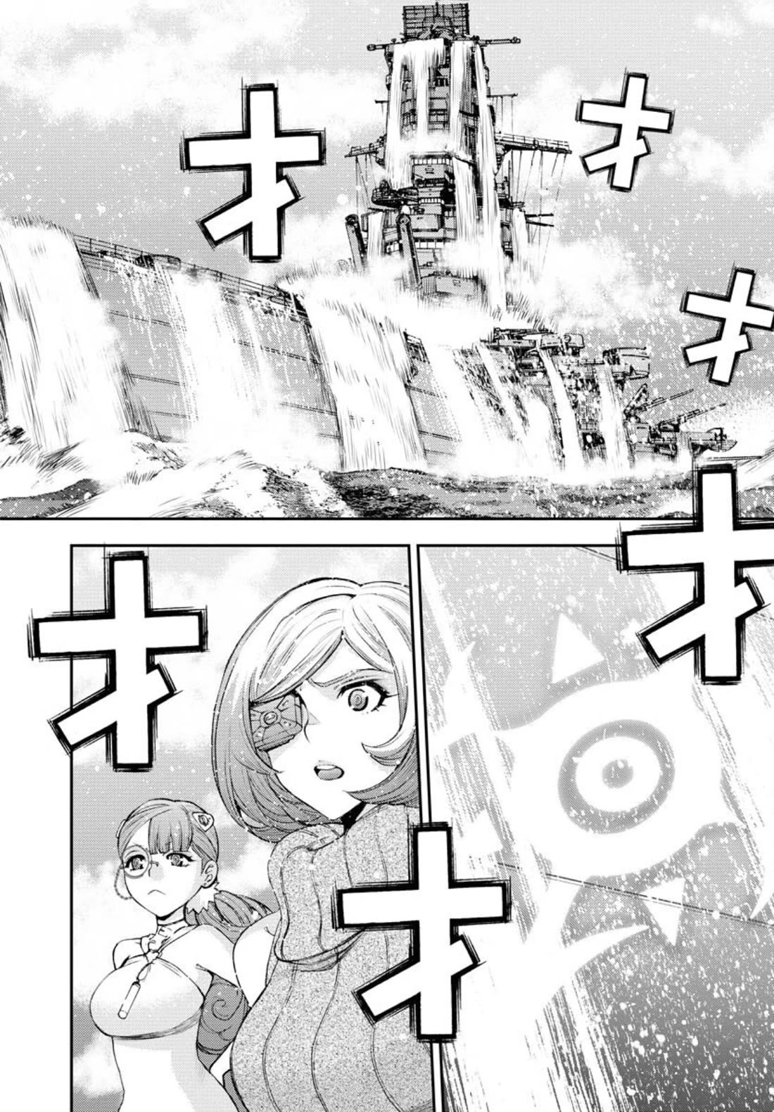 Aoki Hagane no Arpeggio chapter 148 page 11
