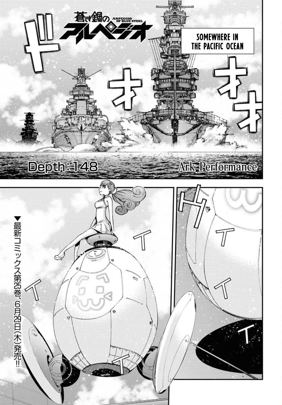 Aoki Hagane no Arpeggio chapter 148 page 2