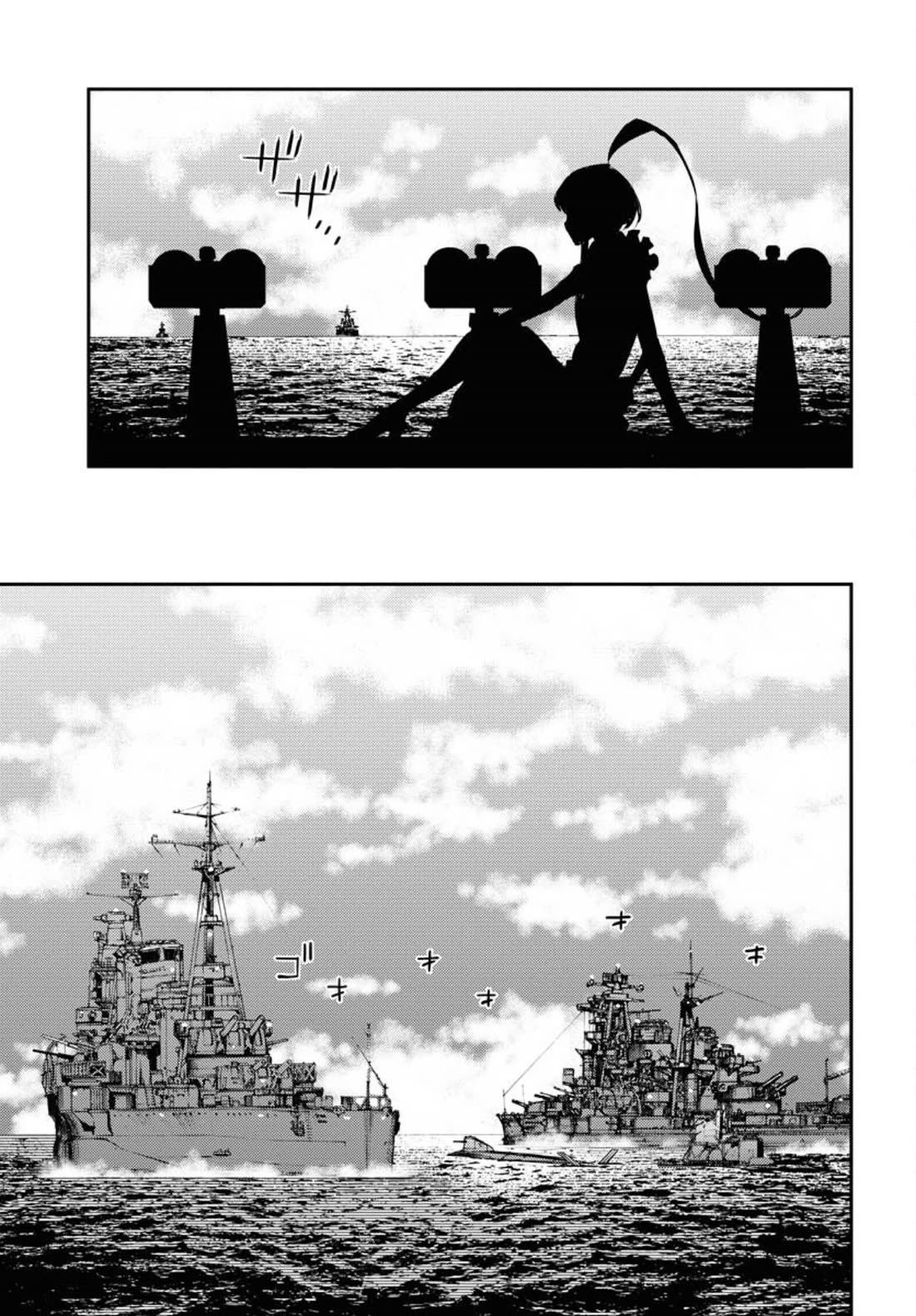 Aoki Hagane no Arpeggio chapter 148 page 28