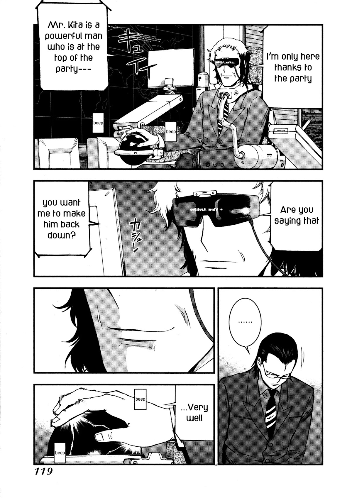 Aoki Hagane no Arpeggio chapter 15 page 23