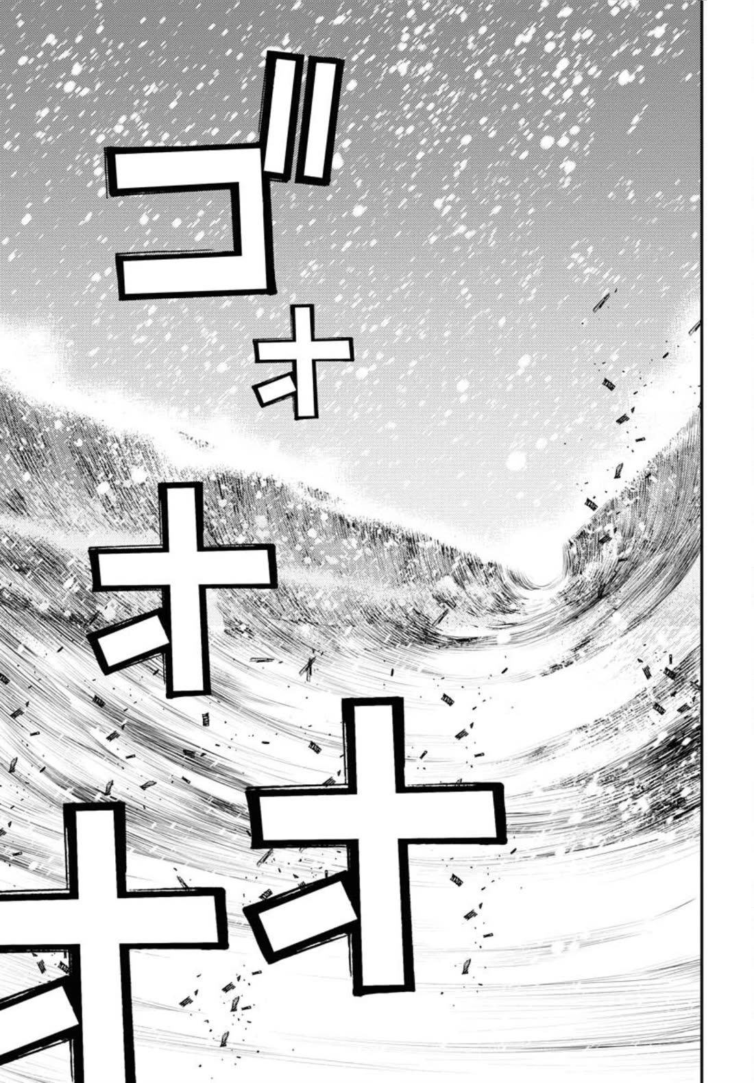 Aoki Hagane no Arpeggio chapter 150 page 20