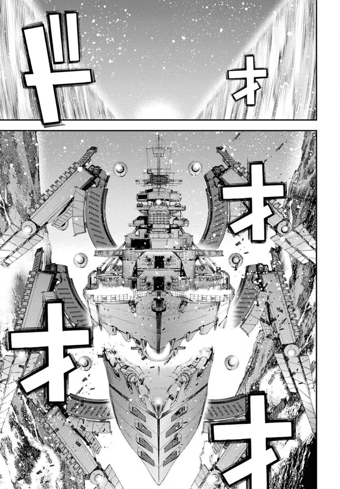 Aoki Hagane no Arpeggio chapter 150 page 25