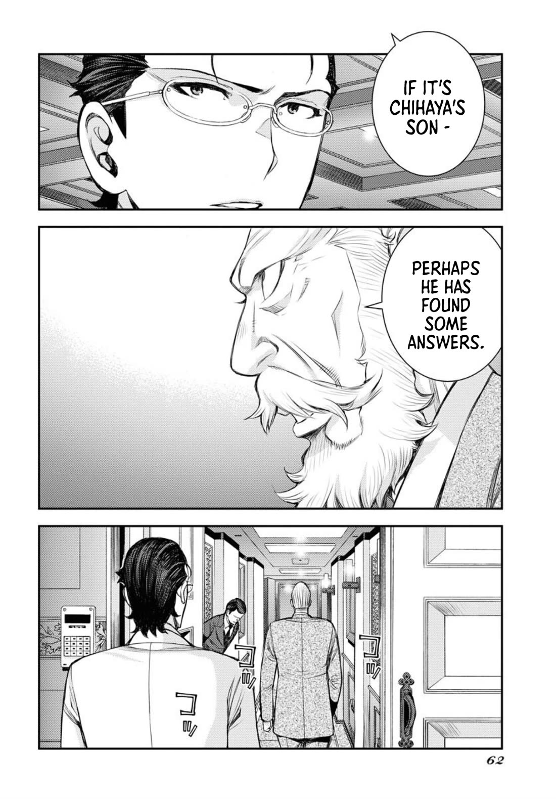 Aoki Hagane no Arpeggio chapter 152 page 23