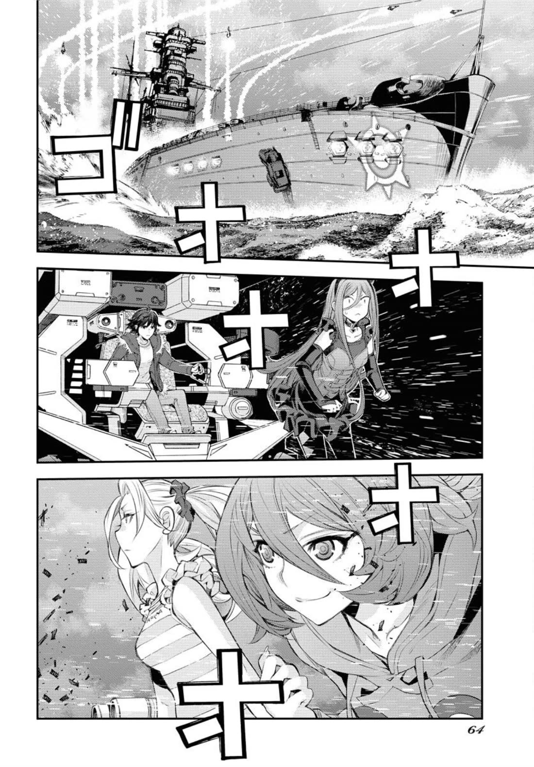 Aoki Hagane no Arpeggio chapter 152 page 25