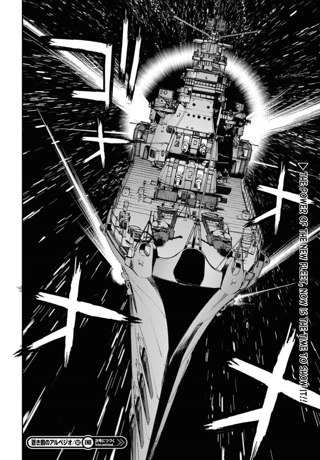 Aoki Hagane no Arpeggio chapter 152 page 41