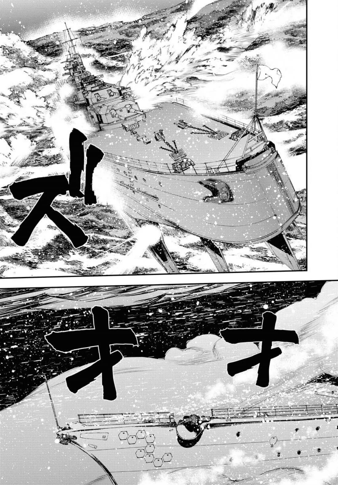 Aoki Hagane no Arpeggio chapter 153 page 6
