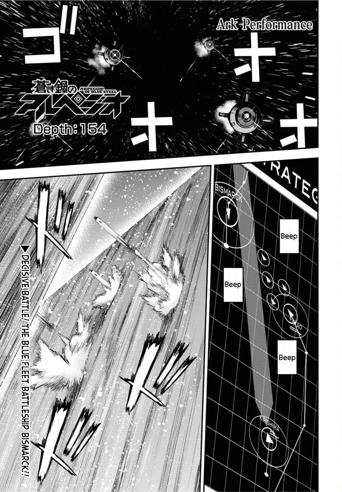 Aoki Hagane no Arpeggio chapter 154 page 2