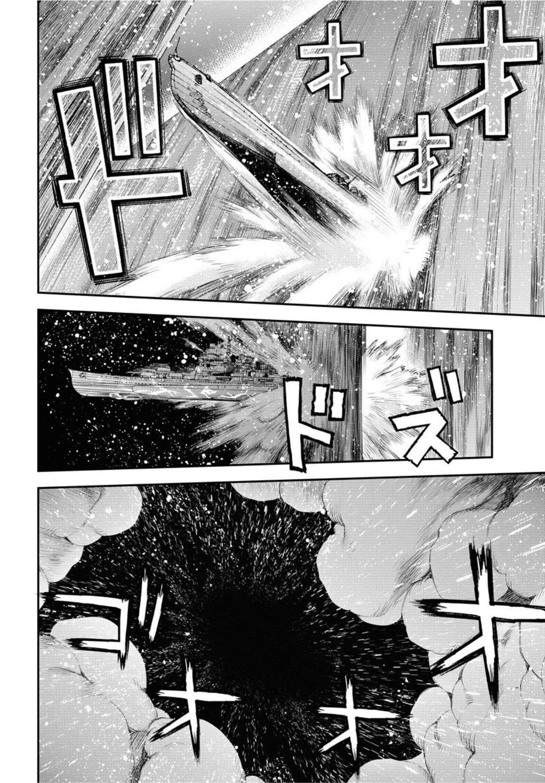Aoki Hagane no Arpeggio chapter 154 page 7