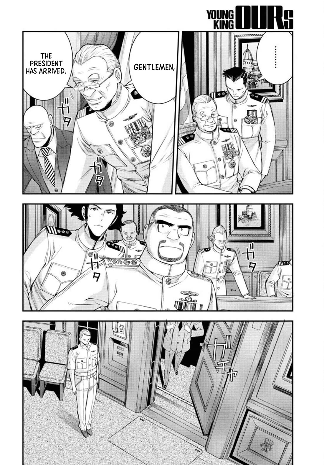 Aoki Hagane no Arpeggio chapter 155 page 3