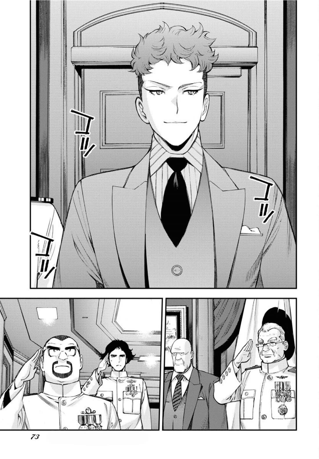 Aoki Hagane no Arpeggio chapter 155 page 4