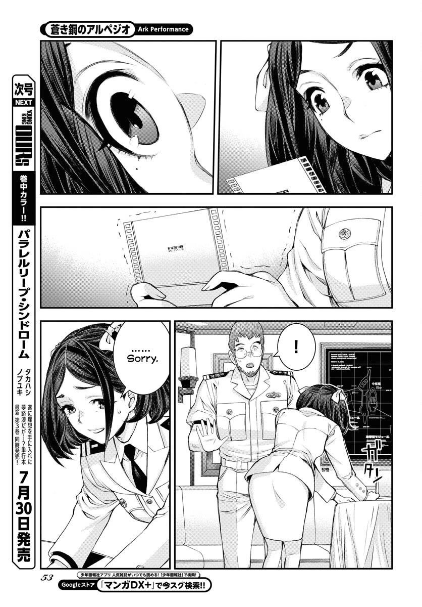 Aoki Hagane no Arpeggio chapter 159 page 11