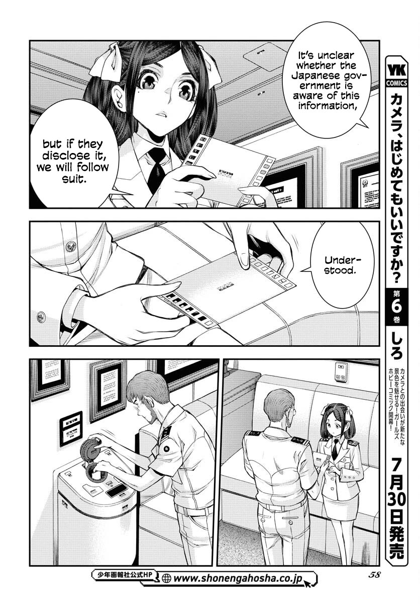 Aoki Hagane no Arpeggio chapter 159 page 16