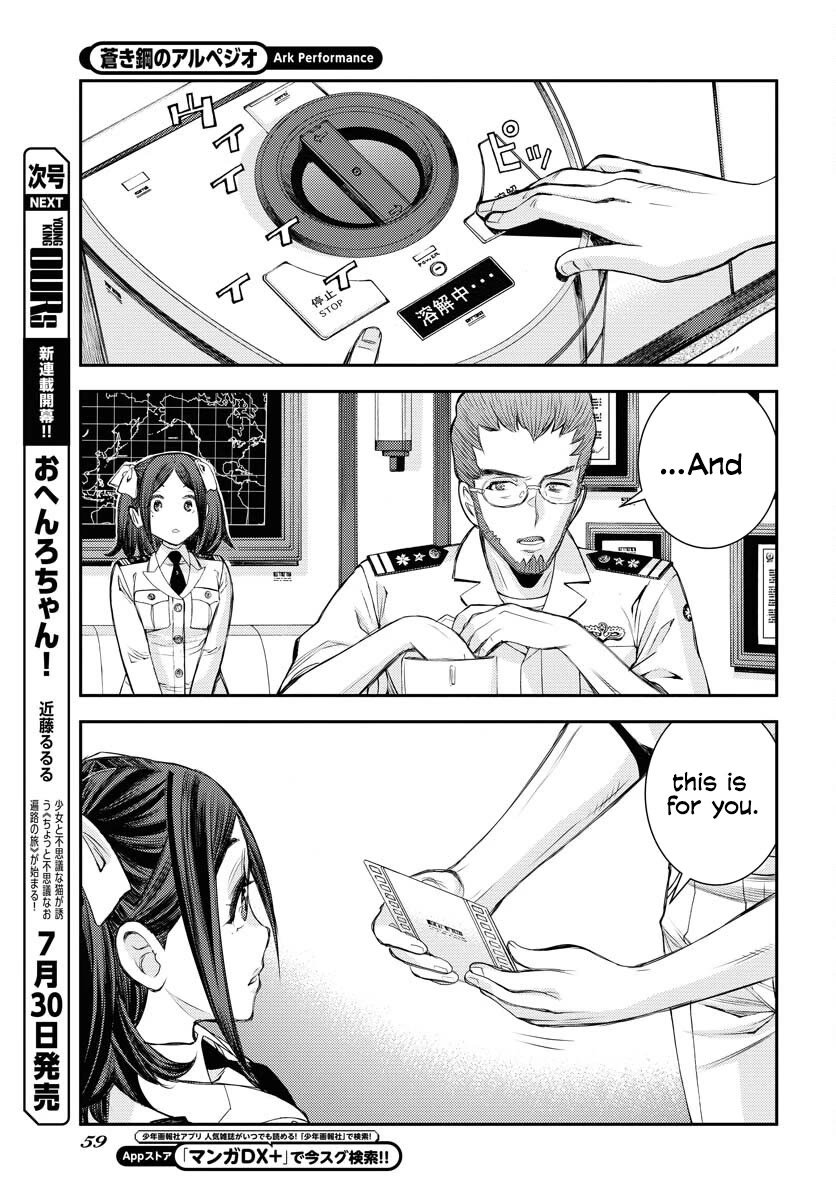 Aoki Hagane no Arpeggio chapter 159 page 17
