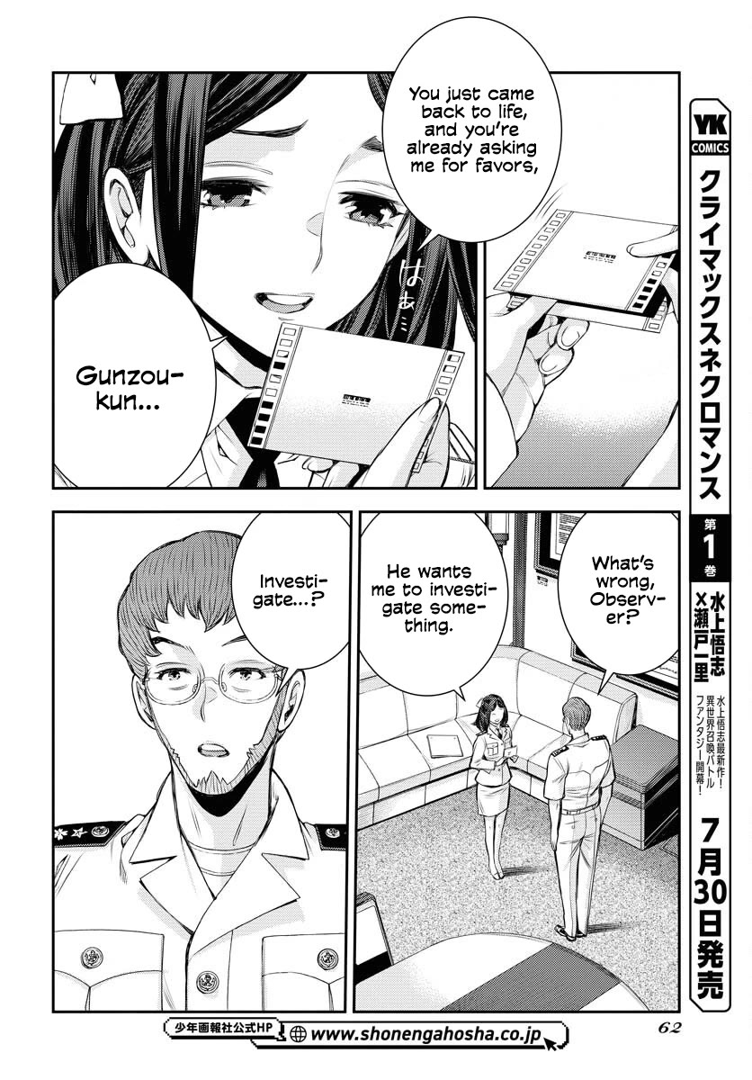 Aoki Hagane no Arpeggio chapter 159 page 20