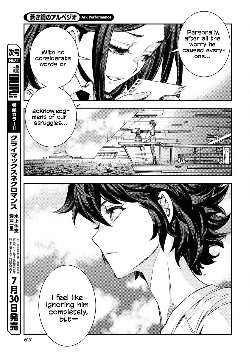 Aoki Hagane no Arpeggio chapter 159 page 21