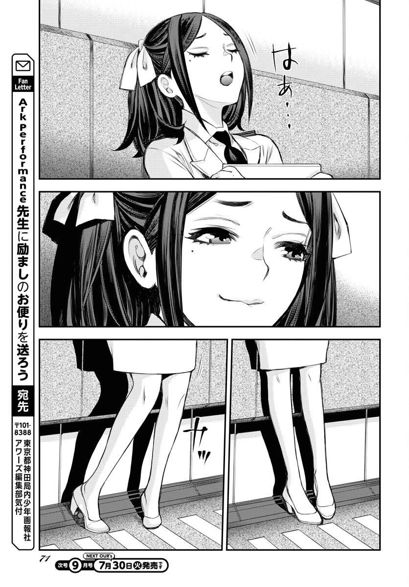 Aoki Hagane no Arpeggio chapter 159 page 29