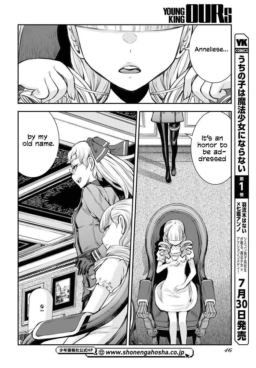 Aoki Hagane no Arpeggio chapter 159 page 4