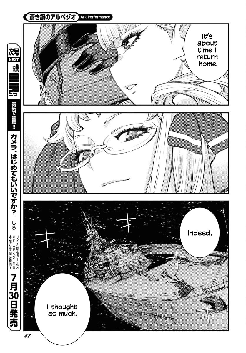 Aoki Hagane no Arpeggio chapter 159 page 5