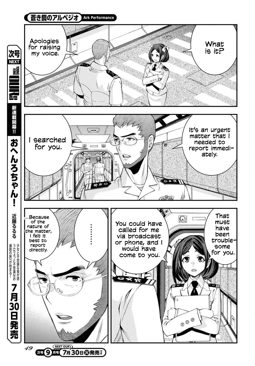 Aoki Hagane no Arpeggio chapter 159 page 7