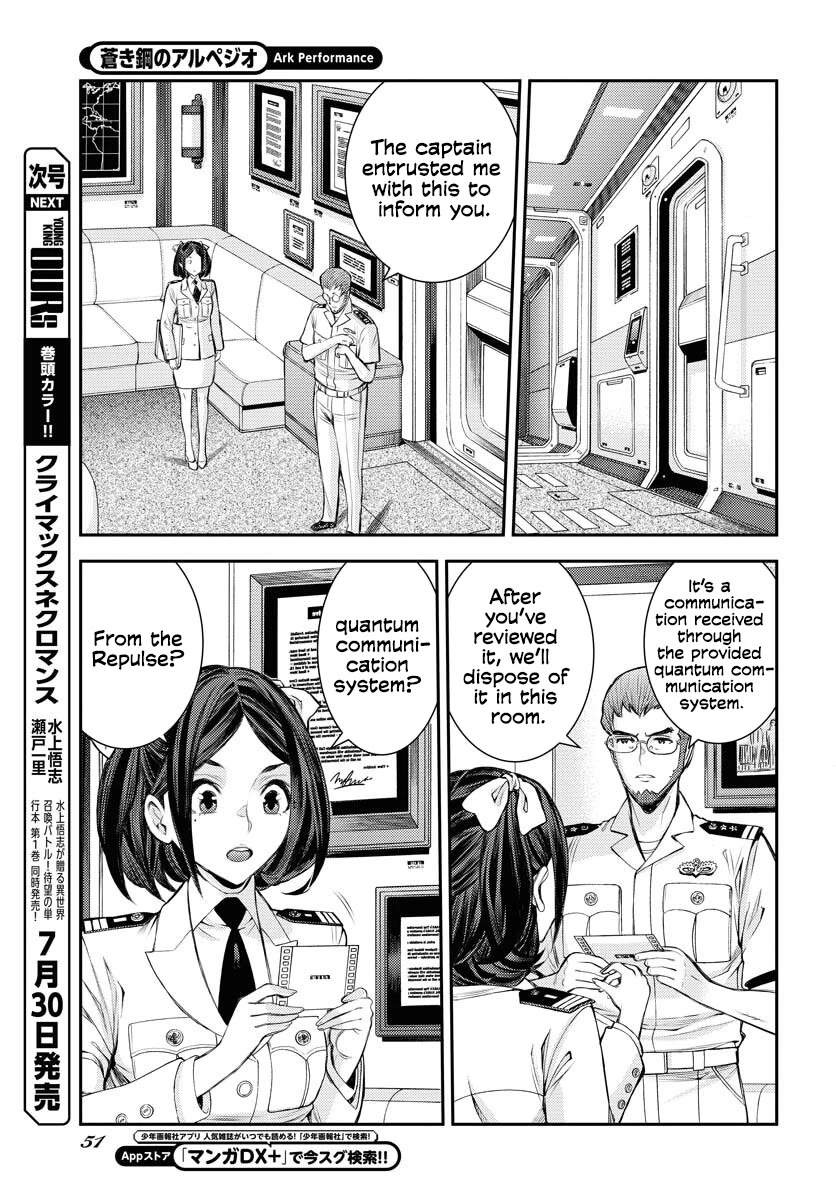 Aoki Hagane no Arpeggio chapter 159 page 9