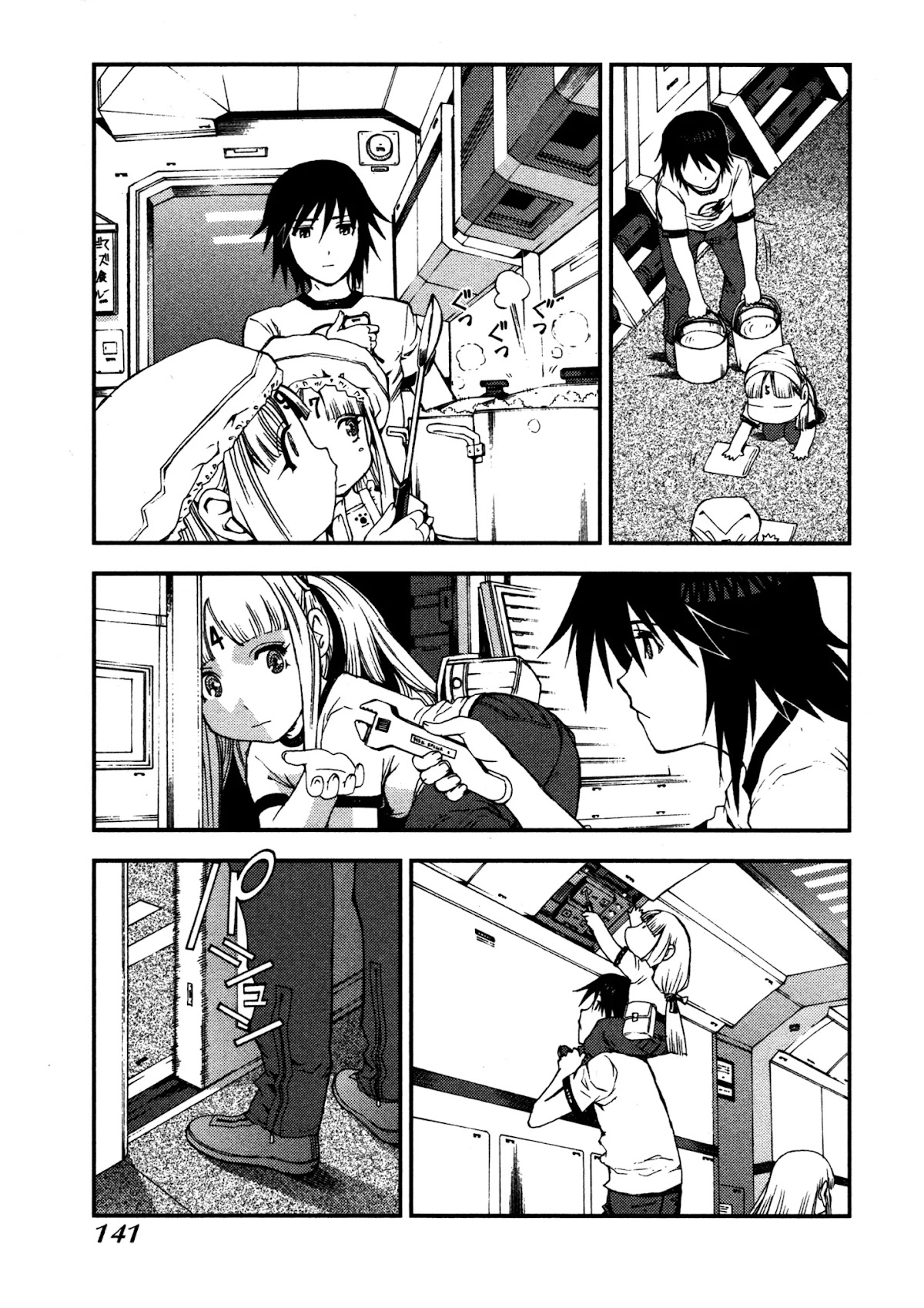 Aoki Hagane no Arpeggio chapter 16 page 15