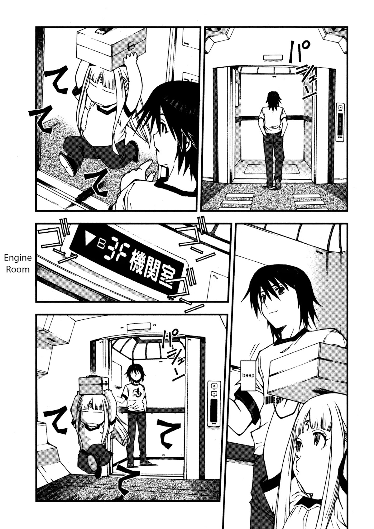 Aoki Hagane no Arpeggio chapter 16 page 17