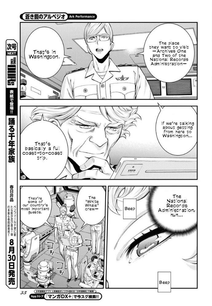 Aoki Hagane no Arpeggio chapter 160 page 3