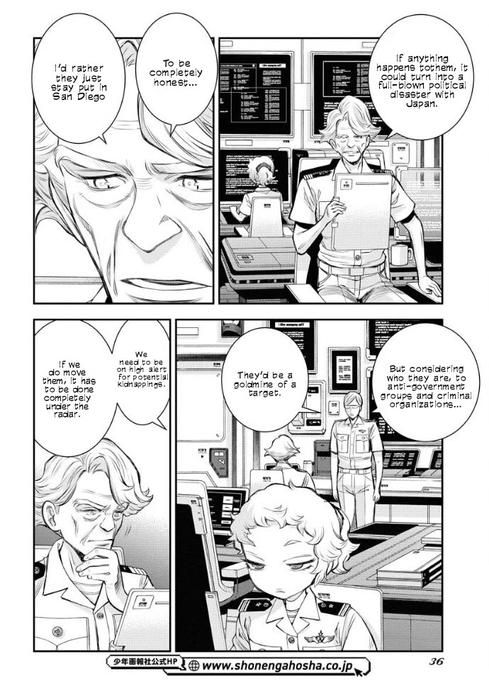 Aoki Hagane no Arpeggio chapter 160 page 4