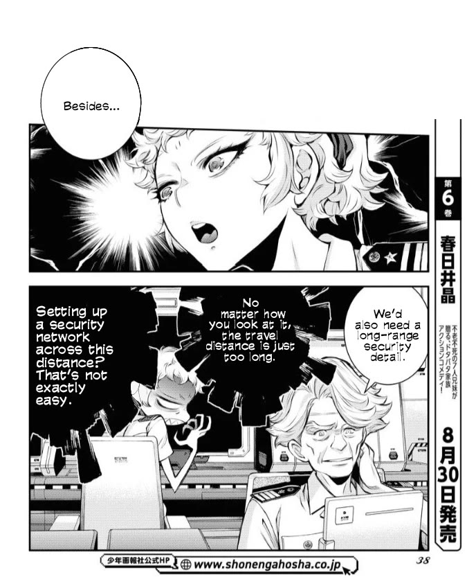 Aoki Hagane no Arpeggio chapter 160 page 5