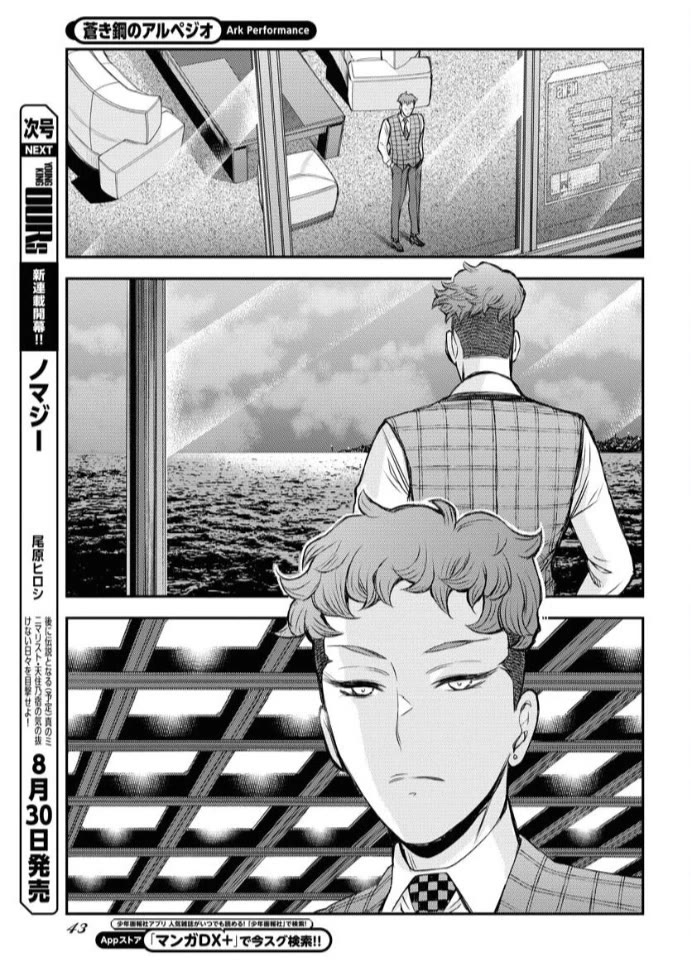 Aoki Hagane no Arpeggio chapter 160 page 9