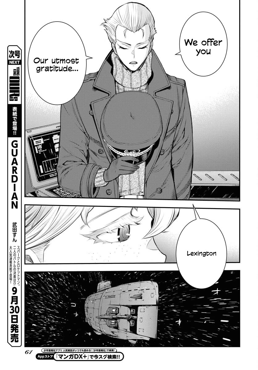 Aoki Hagane no Arpeggio chapter 161 page 22