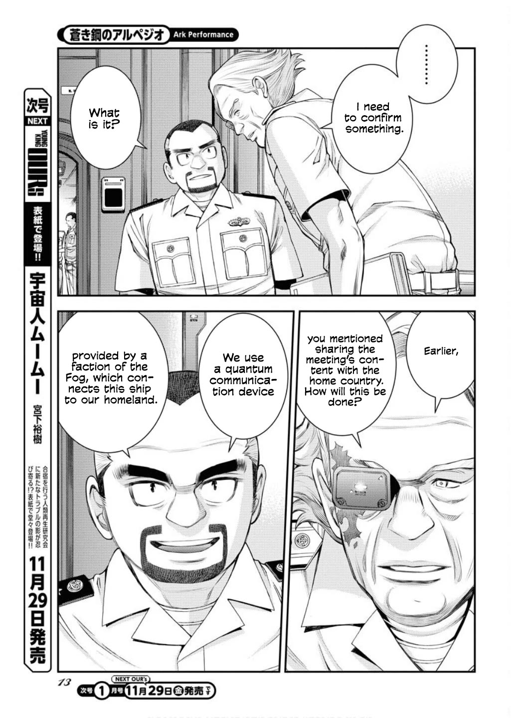 Aoki Hagane no Arpeggio chapter 163 page 14