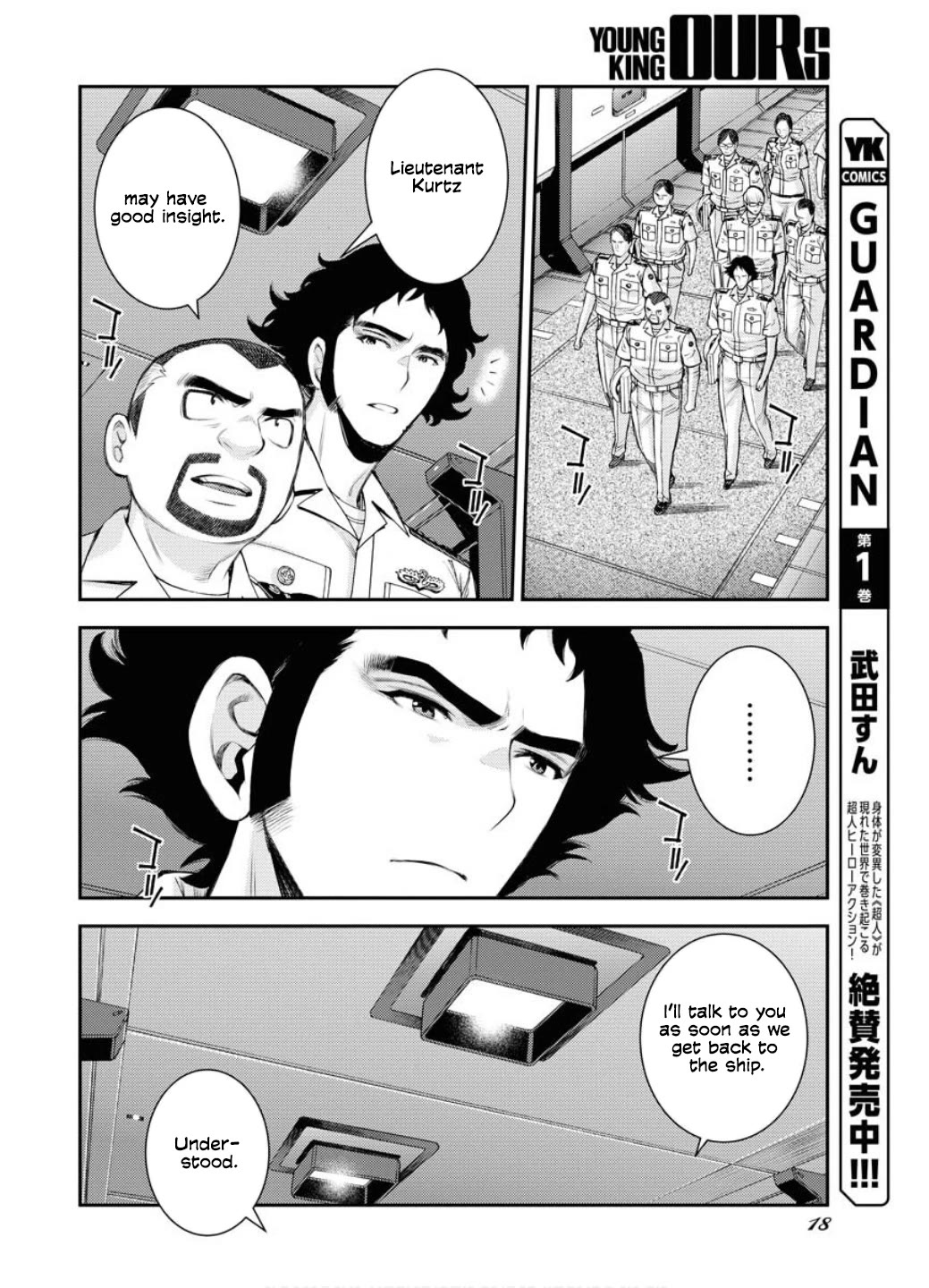 Aoki Hagane no Arpeggio chapter 163 page 19