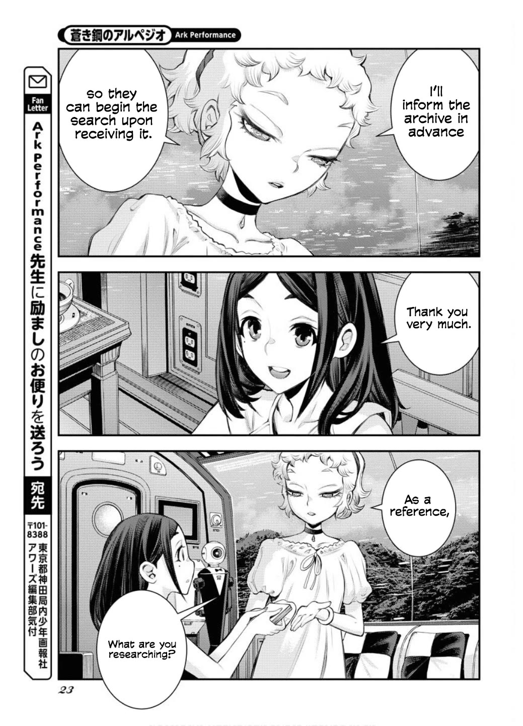 Aoki Hagane no Arpeggio chapter 163 page 24