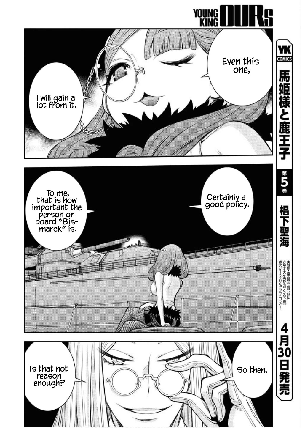 Aoki Hagane no Arpeggio chapter 164 page 31