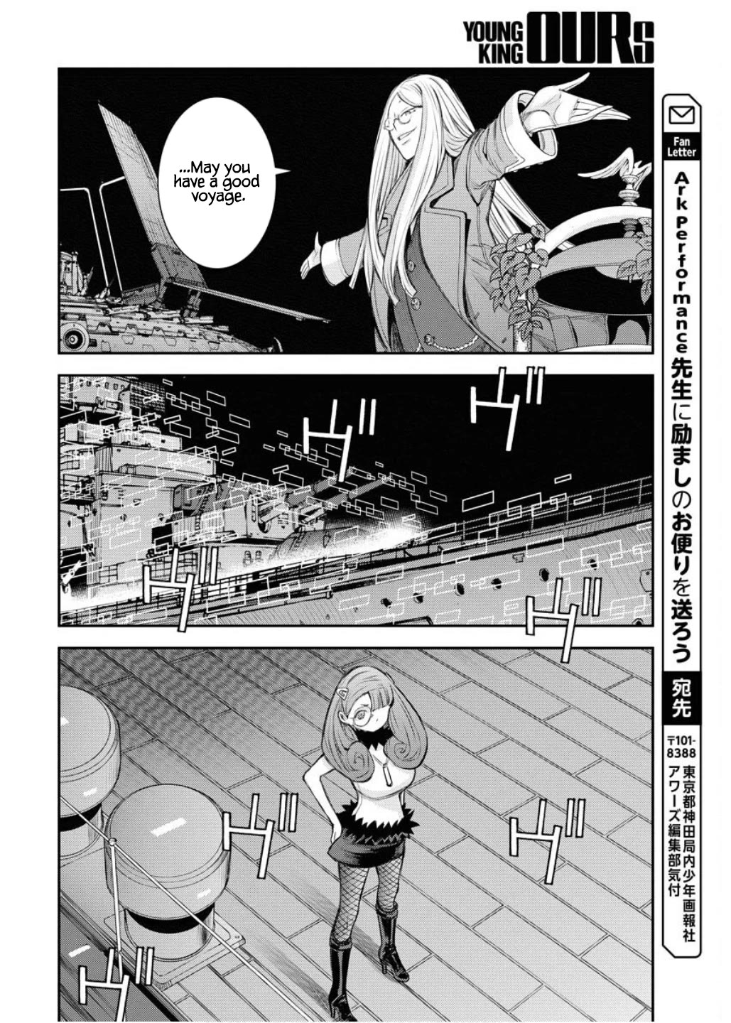 Aoki Hagane no Arpeggio chapter 164 page 39