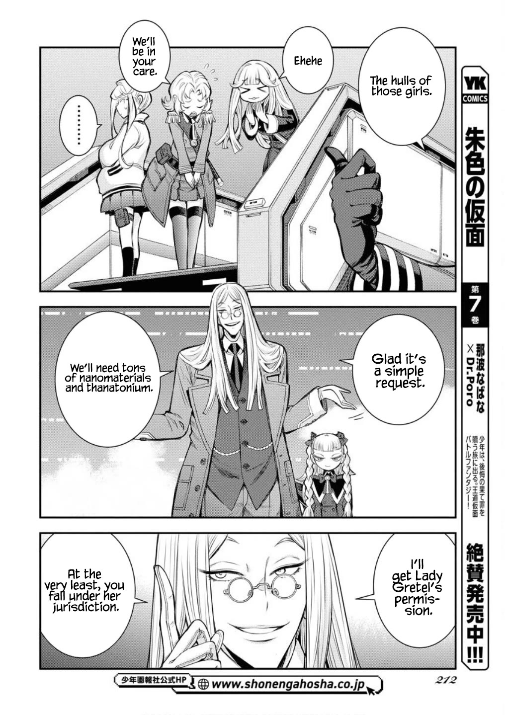 Aoki Hagane no Arpeggio chapter 165 page 27