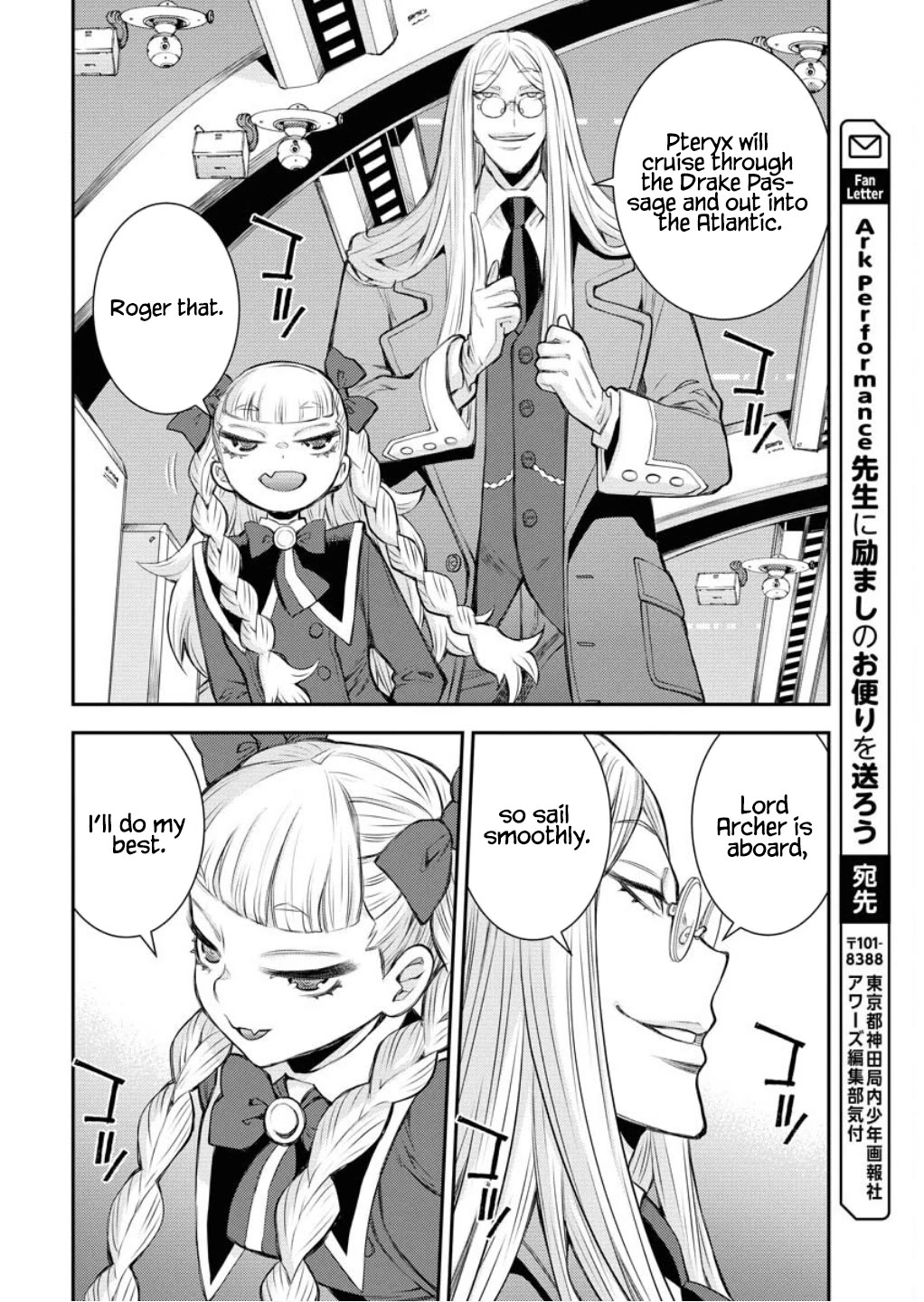 Aoki Hagane no Arpeggio chapter 165 page 29