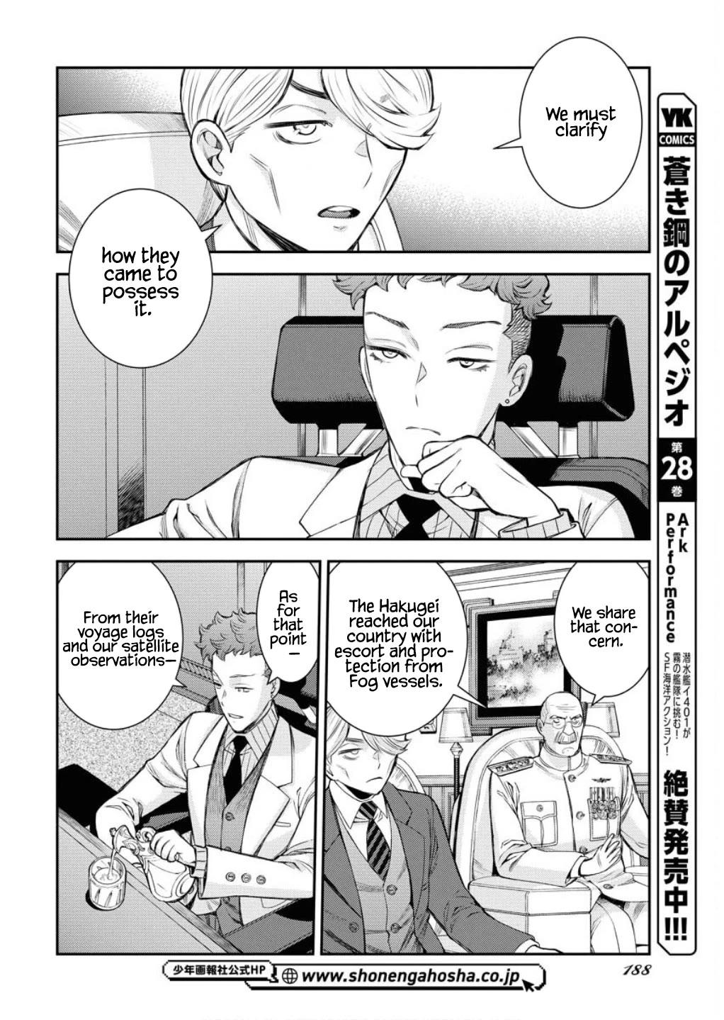 Aoki Hagane no Arpeggio chapter 165 page 3