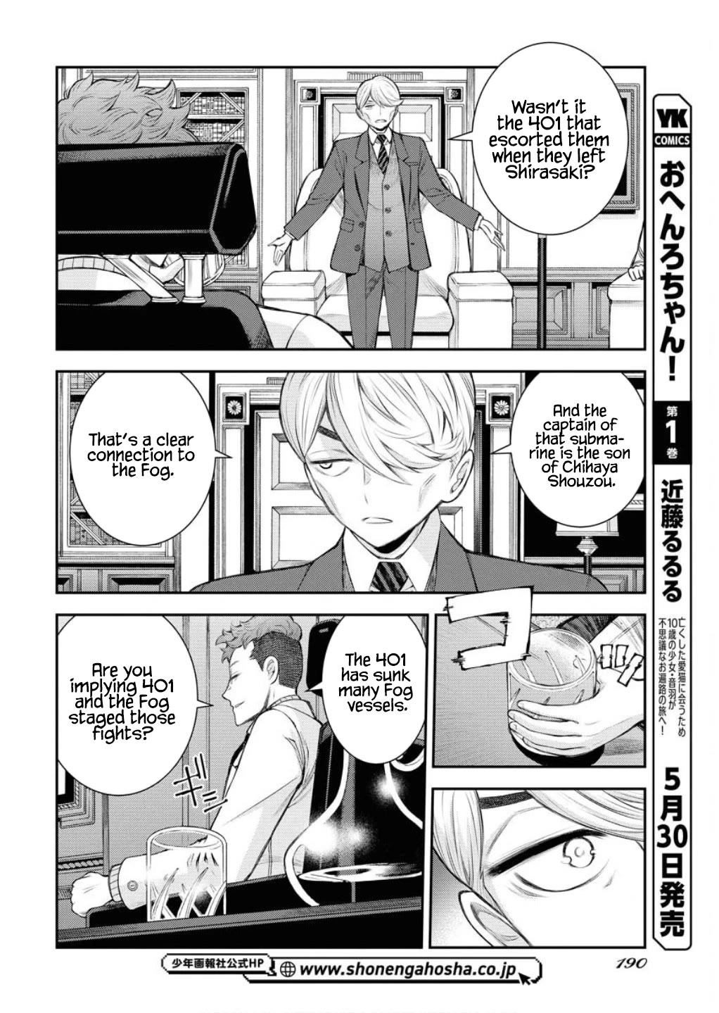 Aoki Hagane no Arpeggio chapter 165 page 5