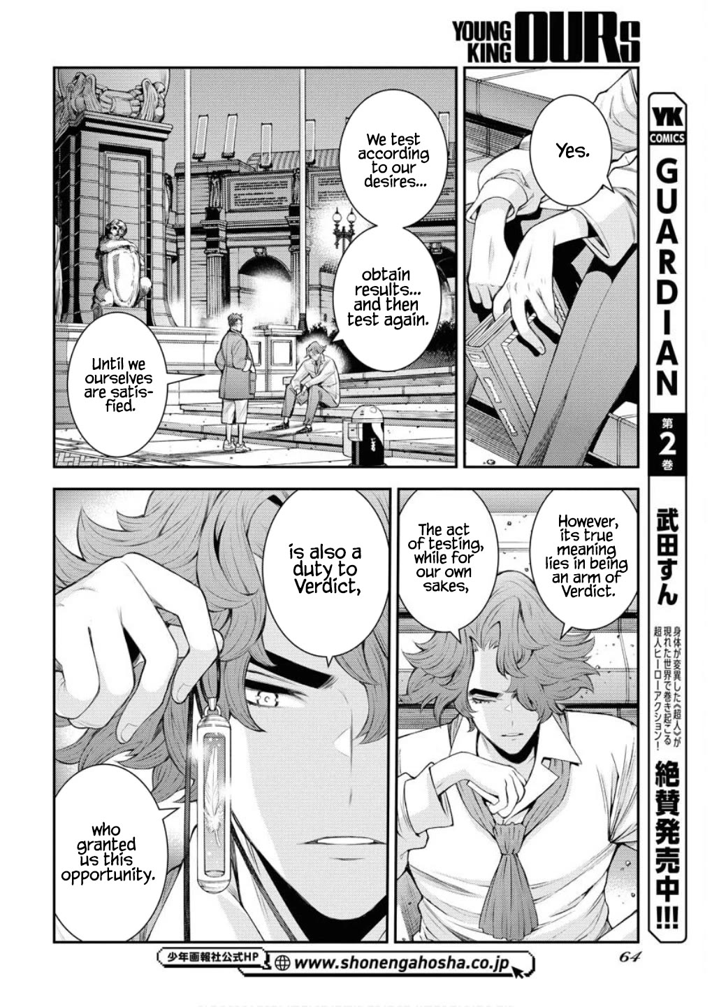 Aoki Hagane no Arpeggio chapter 166 page 11