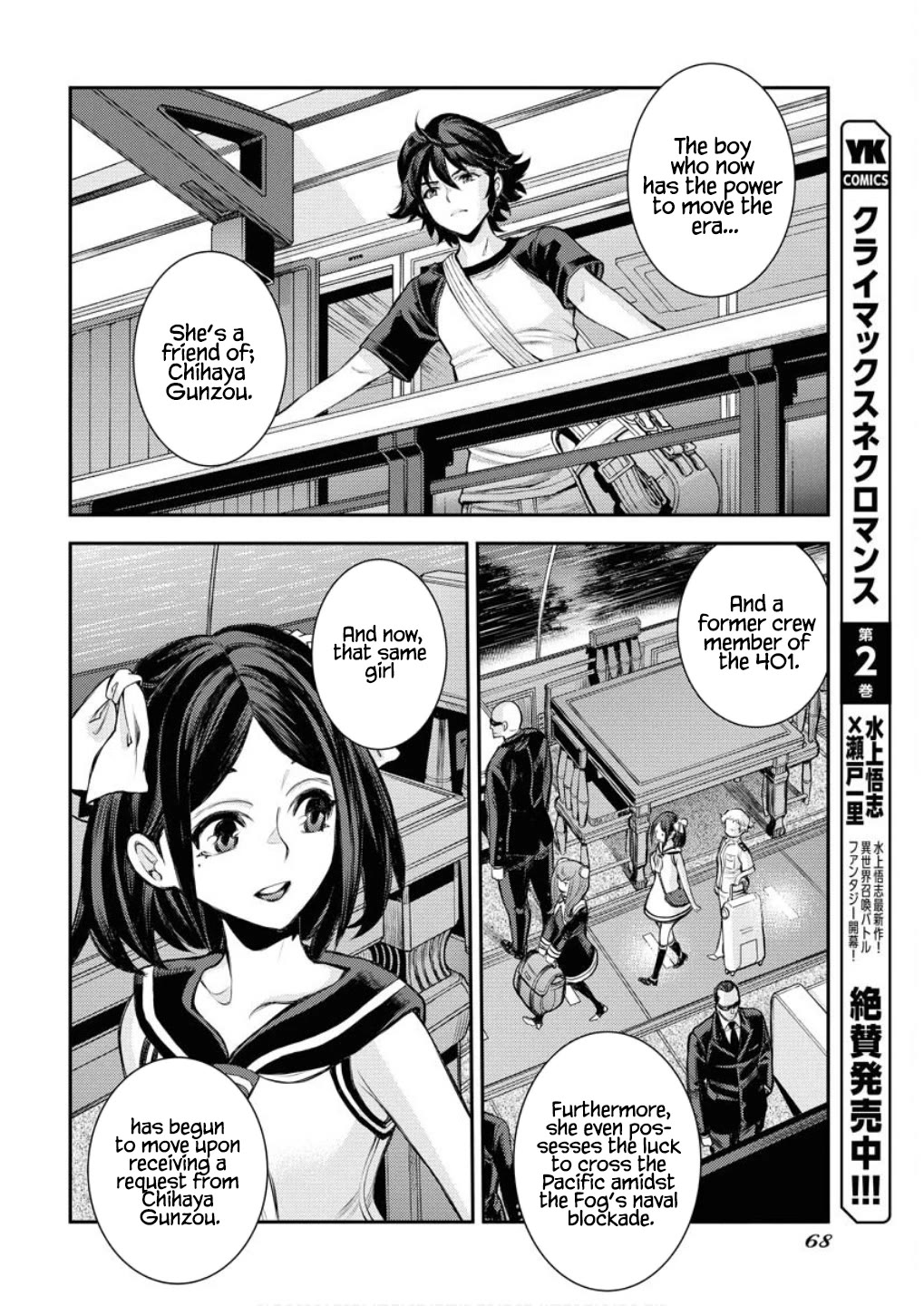 Aoki Hagane no Arpeggio chapter 166 page 15