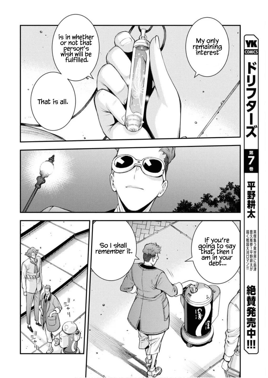 Aoki Hagane no Arpeggio chapter 166 page 19
