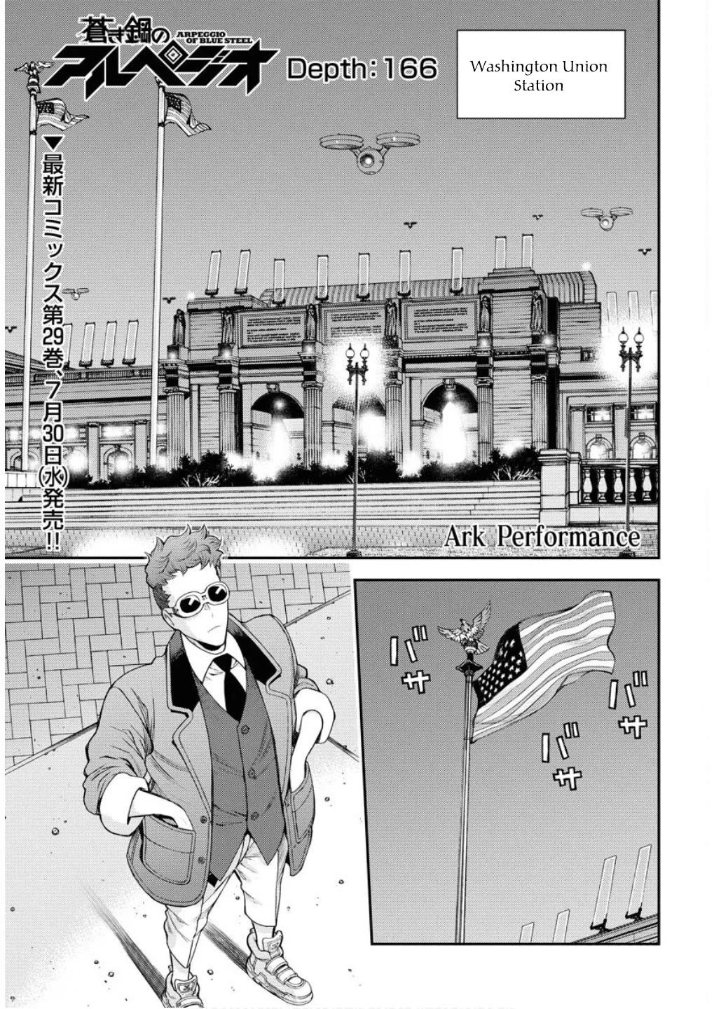 Aoki Hagane no Arpeggio chapter 166 page 2