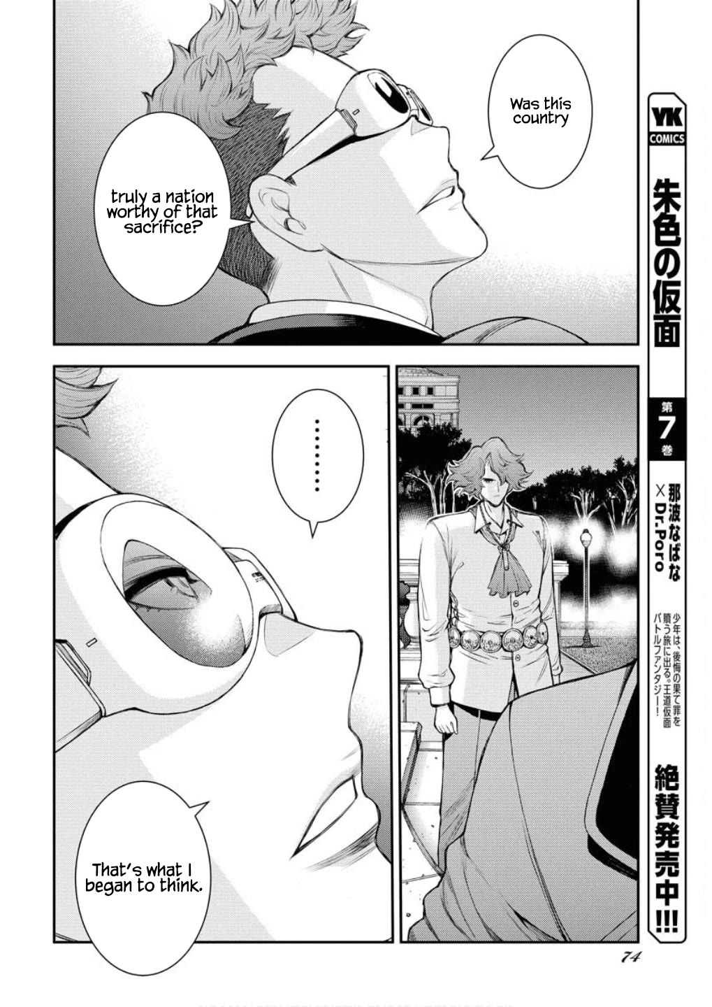 Aoki Hagane no Arpeggio chapter 166 page 21